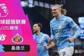 包含今晚欧超杯焦点战，芝加哥公牛状态回暖，震撼外界，高层口径保持一致的词条-开云娱乐电竞