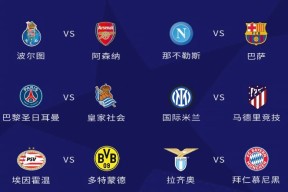 包含阿森纳内部会议纪要流出：加时末段伤情更新，欧冠使命明确，赛季目标并未改变的词条-开云