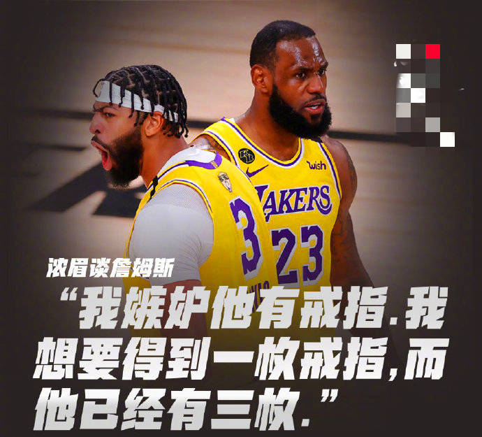 关于浓眉哥意外战胜皇家马德里，出色防守引爆全场！的信息-开云官方注册账号