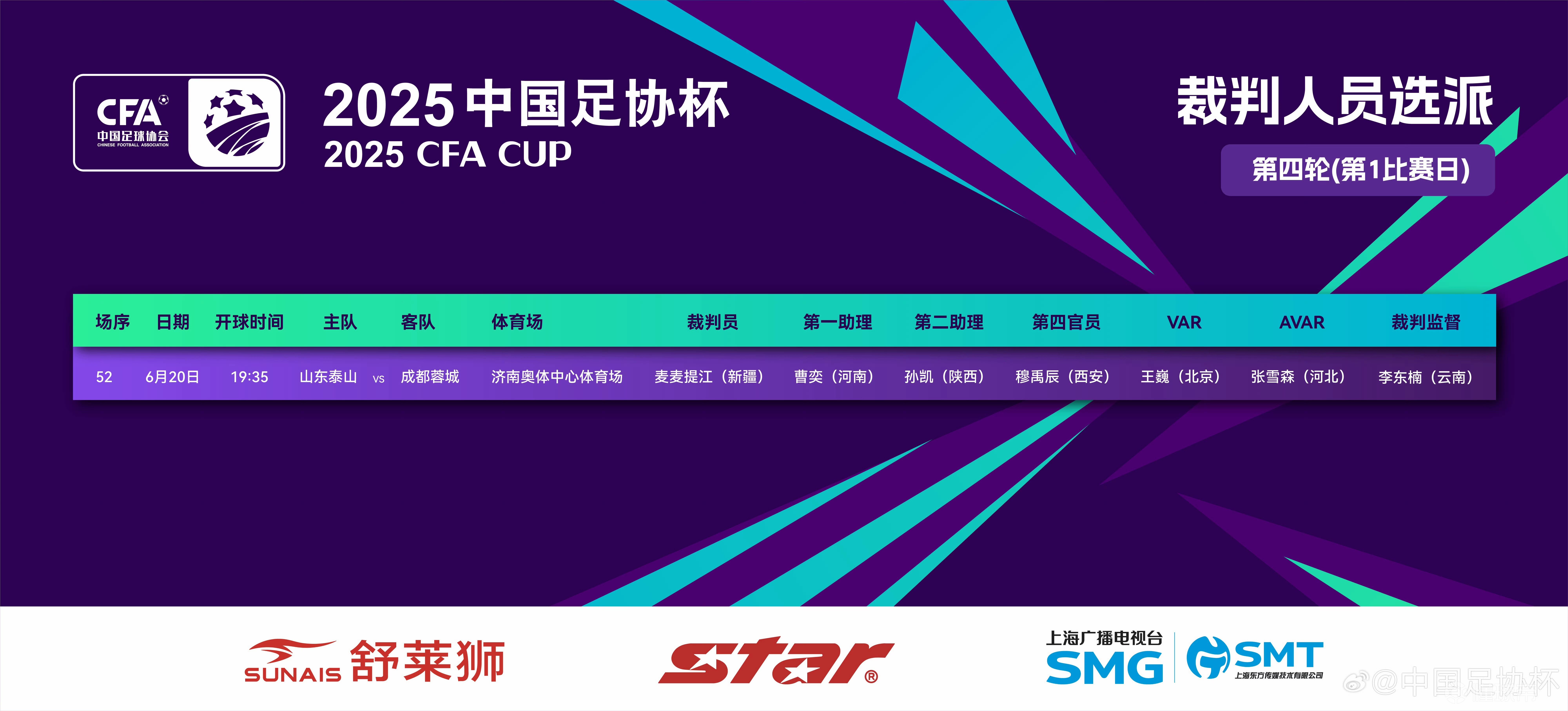 博得闪耀对波尔图 -开云体育网址