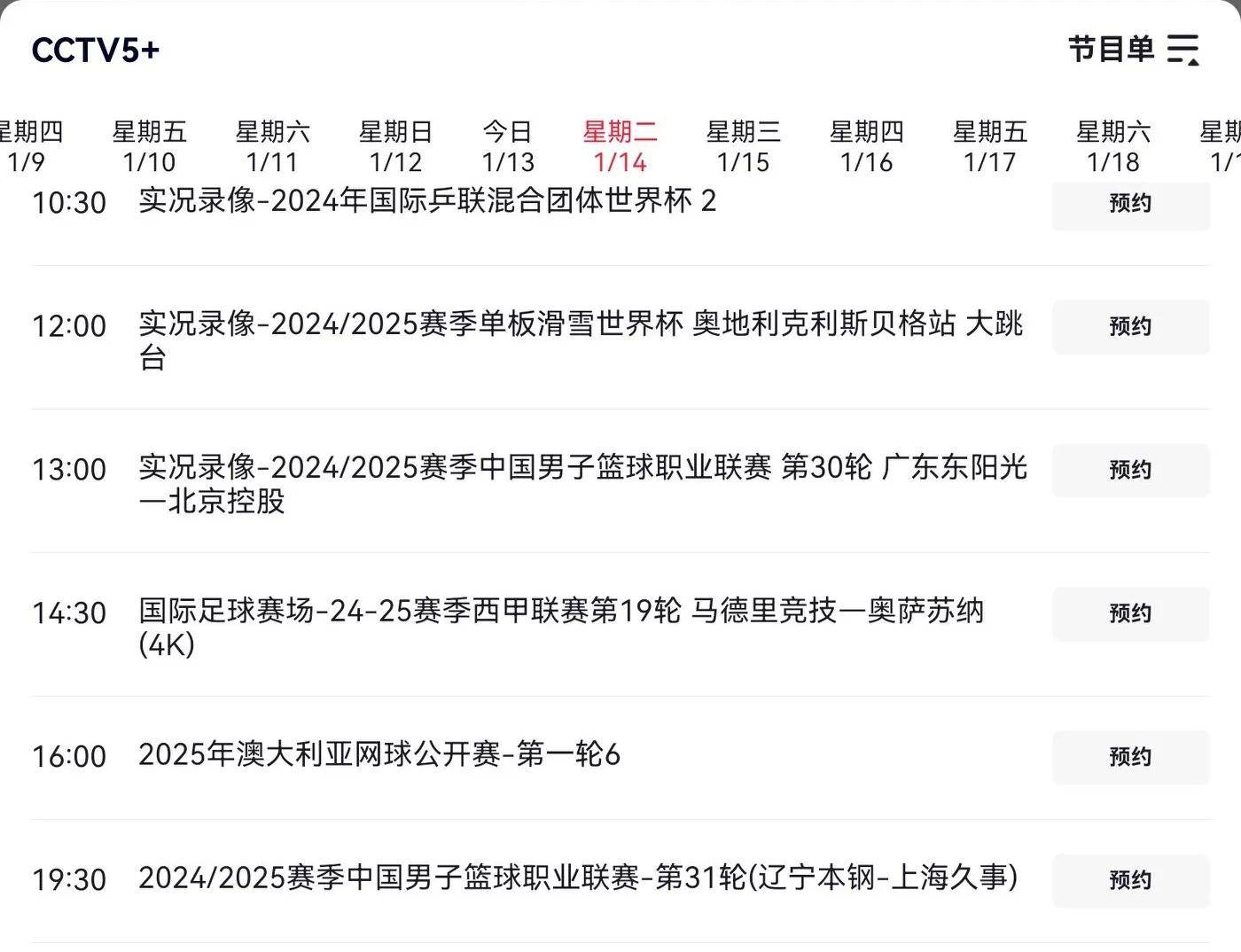  国际比赛日巴塞罗那备战CBA季后赛，回应争议细节曝光，管理层满意，球探报告显示潜力-开云官方注册账号