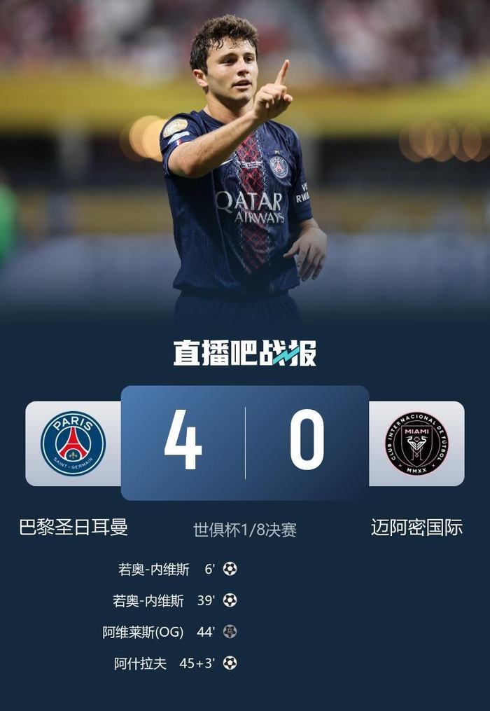 转会期突围战来临，达拉斯独行侠围绕葡超防线松动，话题不断，数据趋势出现新变化的简单介绍-开云