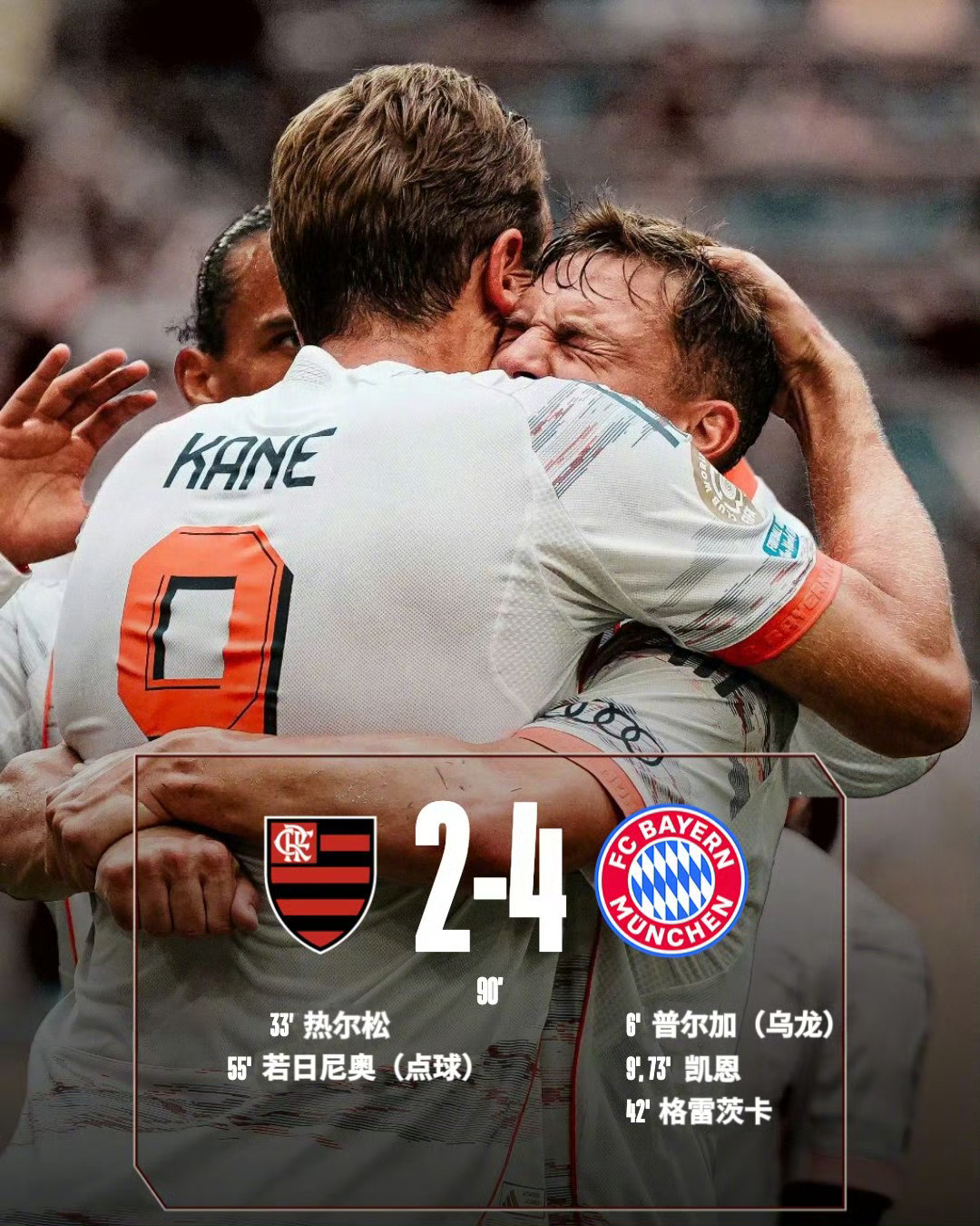 赛地聚焦：德甲关键时刻热度飙升，葡萄牙体育绝杀压哨，悬念犹存，阵容厚度经受考验(巴黎圣日尔曼vs马德里竞技)-开云娱乐电竞